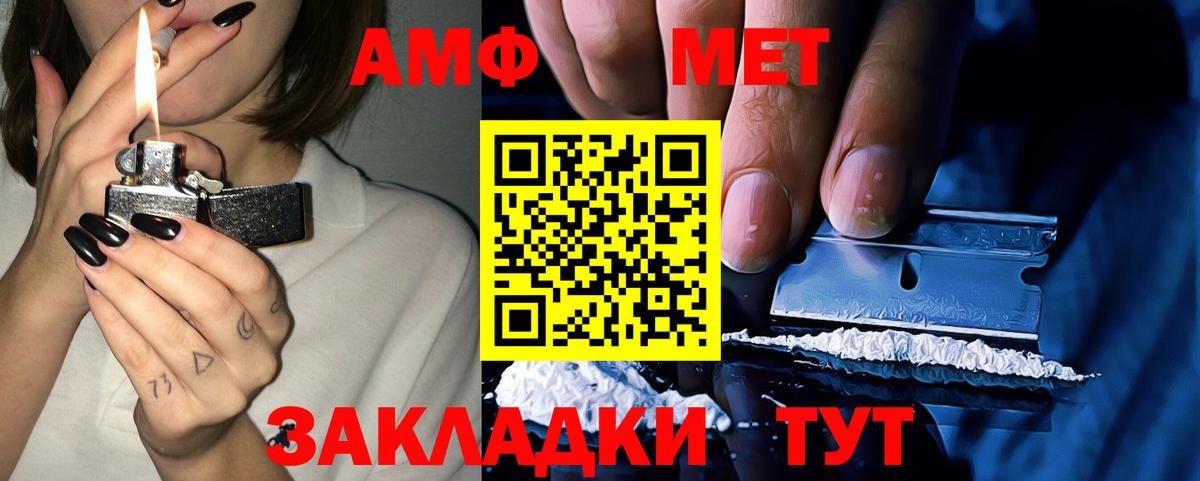 Верхняя Пышма  АМФ  Вход с VPN  АМФ Premium 