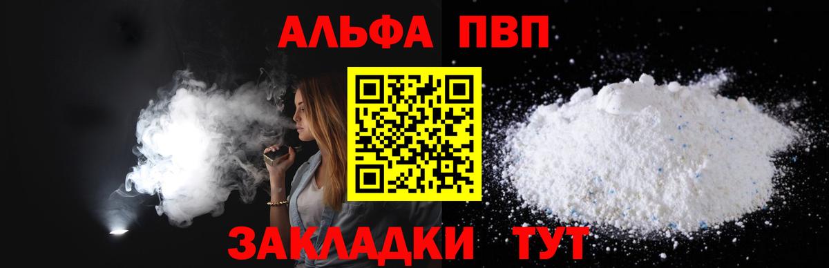 Alpha PVP кристаллы Верхняя Пышма