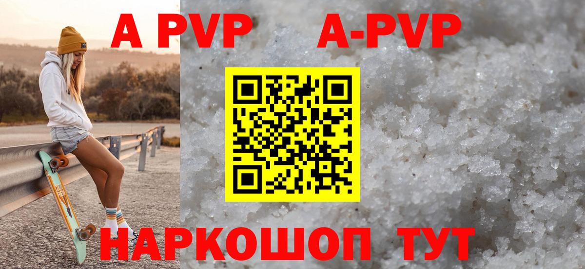 А ПВП VHQ  Альфа ПВП  Верхняя Пышма  Вход с VPN 