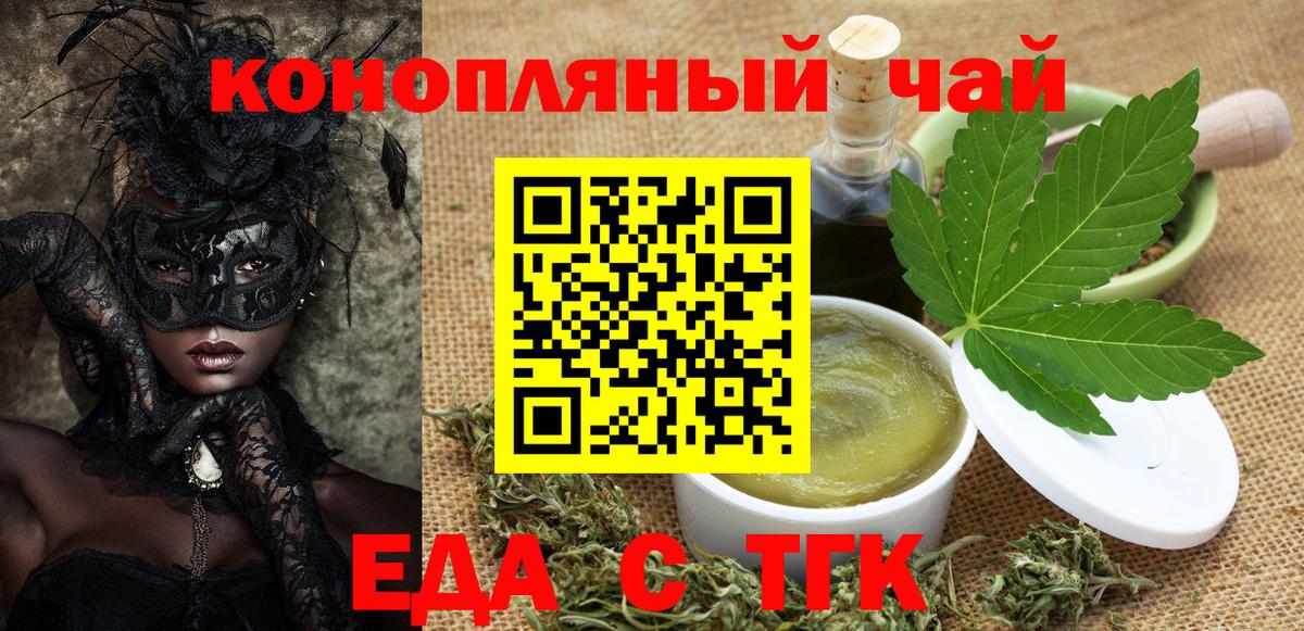 Canna-Cookies марихуана  Вход с VPN  Верхняя Пышма 