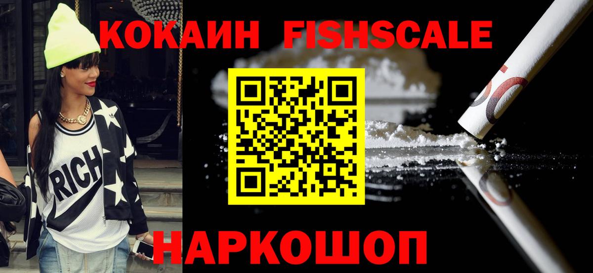 КОКАИН 97%  Вход с VPN  Верхняя Пышма  COCAIN 99% 