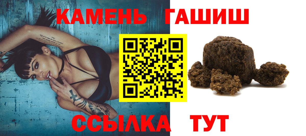 ГАШИШ VHQ Верхняя Пышма