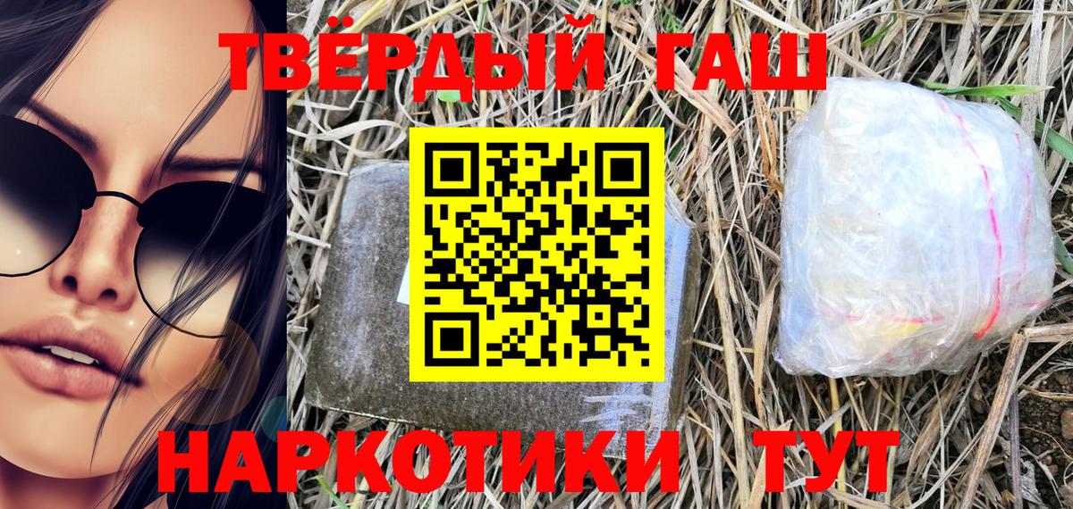 Верхняя Пышма  Гашиш убойный  Вход с VPN  Гашиш ice o lator 