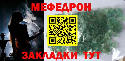 крисы Наро-Фоминск