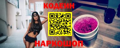 MESCALINE Нальчик