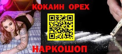 крисы Наро-Фоминск