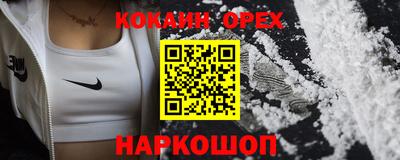 крисы Наро-Фоминск