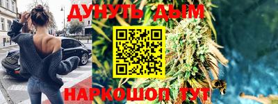 крисы Наро-Фоминск