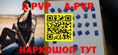 ALPHA-PVP Нарткала