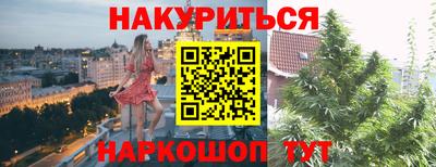 крисы Наро-Фоминск