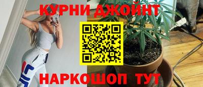 крисы Наро-Фоминск