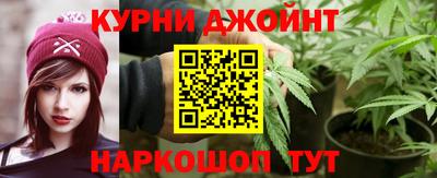 крисы Наро-Фоминск