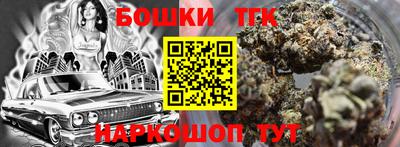 крисы Наро-Фоминск