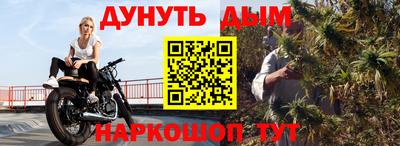 MESCALINE Нальчик