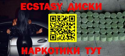MESCALINE Нальчик