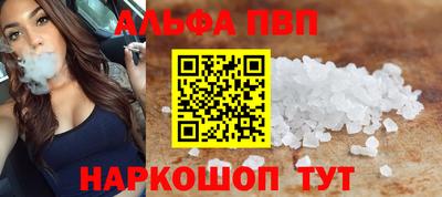 MESCALINE Нальчик