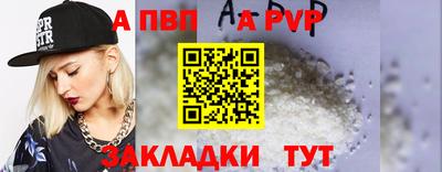 крисы Наро-Фоминск