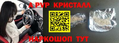 MESCALINE Нальчик