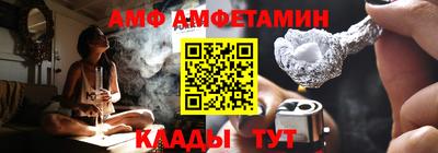 крисы Наро-Фоминск