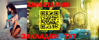 Альфа ПВП Можайск