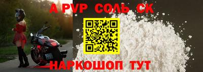 ALPHA-PVP Нарткала