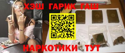 крисы Наро-Фоминск