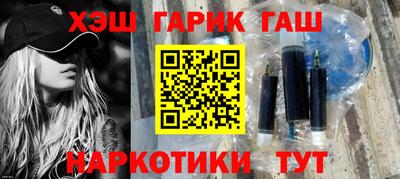 крисы Наро-Фоминск