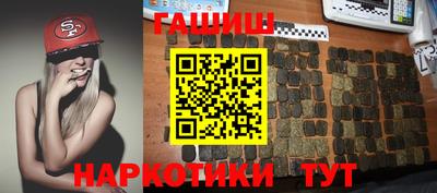крисы Наро-Фоминск