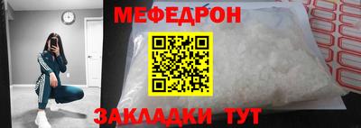 крисы Наро-Фоминск
