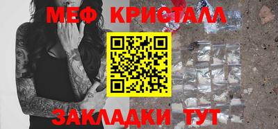 меф Моздок