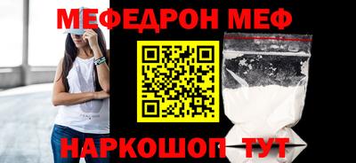 MESCALINE Нальчик