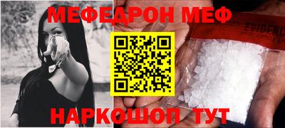 MESCALINE Нальчик