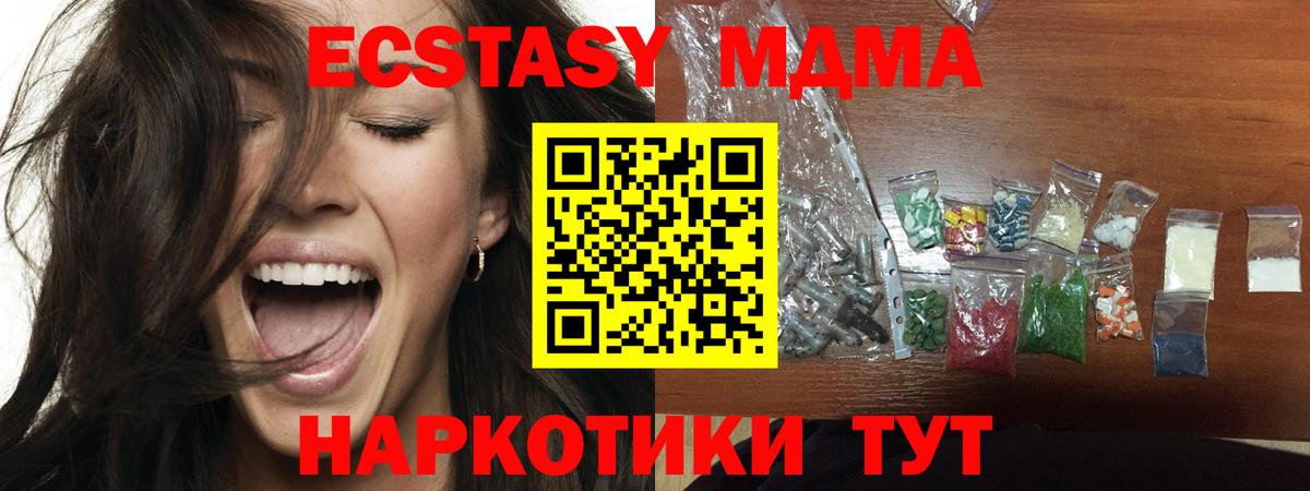 MDMA crystal Верхняя Пышма