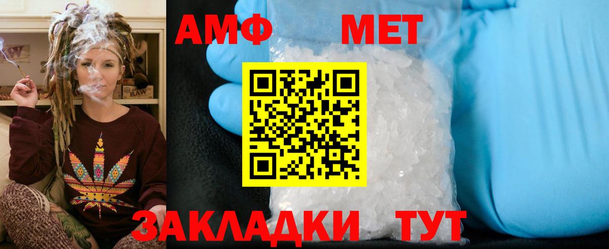 МЕТАМФЕТАМИН Methamphetamine  Вход с VPN  МЕТАМФЕТАМИН Methamphetamine  Верхняя Пышма 