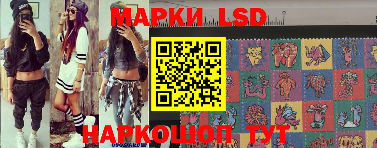Марки N-bome 1500мкг Верхняя Пышма