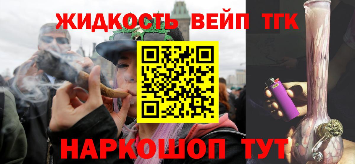 Верхняя Пышма  ТГК вейп с тгк  Вход с VPN 