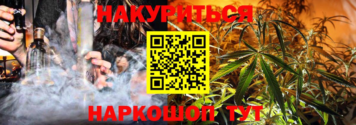 Бошки марихуана индика  Вход с VPN  Конопля OG Kush  Конопля сатива  Верхняя Пышма  МАРИХУАНА планчик 
